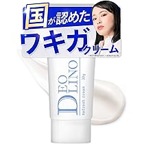 Amazon.co.jp: プルーストクリーム 公式【 ワキガクリーム 無香