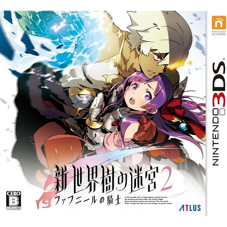 Amazon | 新・世界樹の迷宮 ミレニアムの少女 | ゲームソフト