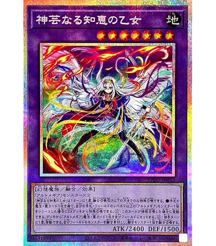 Amazon.co.jp: 遊戯王カード DUAD-JP008 無垢なる者 メディウス