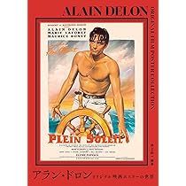 ポール・ニューマン オリジナル映画ポスター・コレクション ポスター