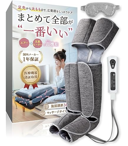 Amazon | STYLISH JAPAN 公式 レッグリラクサー フットケア 6コース