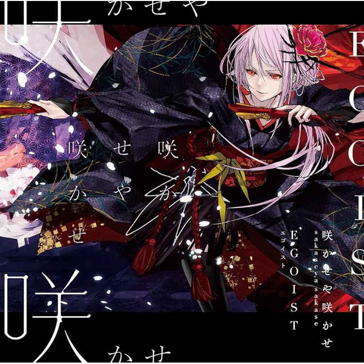 Amazon.co.jp: GREATEST HITS 2011-2017“ALTER EGO