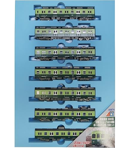 Amazon | マイクロエース Nゲージ 京阪5000系 4次車 リニューアル 新