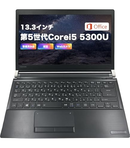 Amazon.co.jp: 東芝 dynabook R73/PB : パソコン・周辺機器