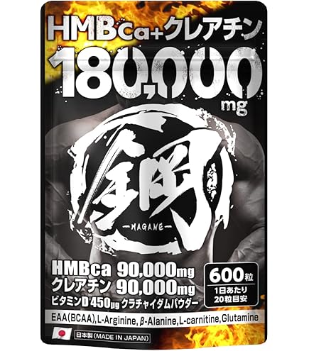 Amazon | orkis【正規店】 トリプルビー BBB HMB ダイエット サプリ
