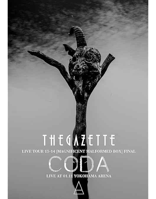 Amazon.co.jp: the GazettE LIVE TOUR 12-13(DIVISION)FINAL MELT LIVE
