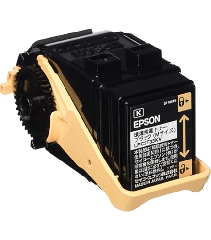 Amazon.co.jp: EPSON 環境推進トナーLPC3T35KPV ブラック 2本セット