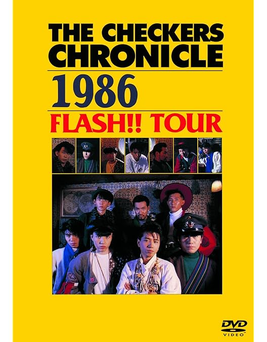 Amazon.co.jp: THE CHECKERS CHRONICLE 1985 II PIRATES TOUR (廉価版