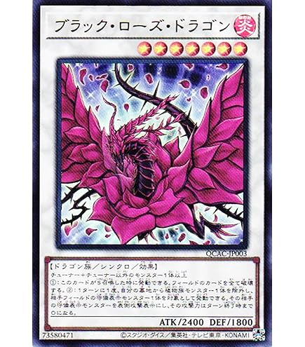 Amazon.co.jp: 遊戯王 TSHD-JP040-HG 《ブラックフェザー・ドラゴン