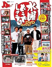 Amazon.co.jp: 水曜どうでしょう コンプリートBOX Vol.3 : 大泉洋