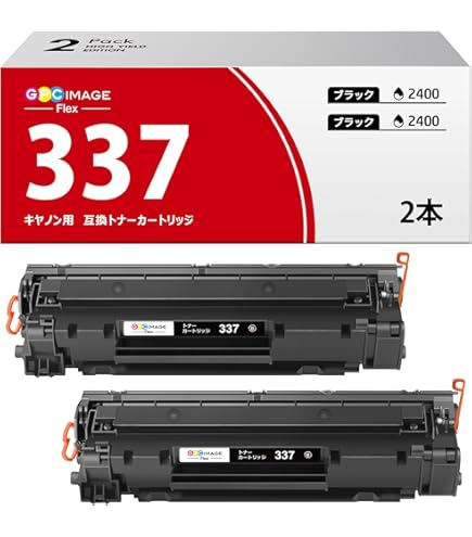 Amazon | CANON 純正品 トナーカートリッジ053H ブラック 大容量 CRG