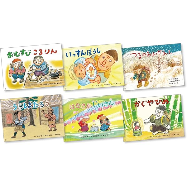 紙芝居ベストセレクション 第2集(全10巻) | 馬場 のぼる, 古田 足日