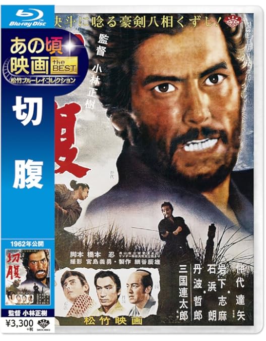 Amazon.co.jp: 人間の條件DVD-BOX : 仲代達矢, 新珠三千代, 佐田啓二