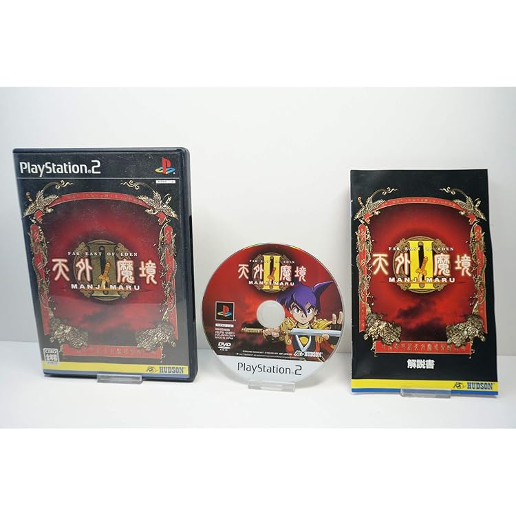 Amazon | 天外魔境III PlayStation 2 the Best | ゲーム