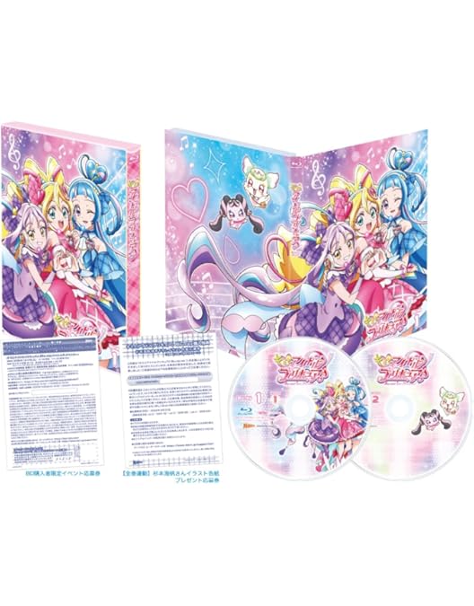 Amazon.co.jp: わんだふるぷりきゅあ！【Blu-ray】vol.4 [Blu-ray