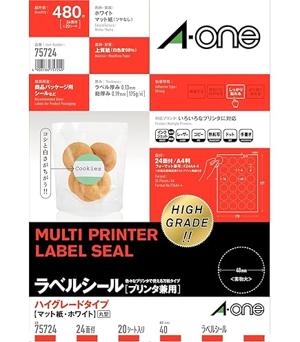 Amazon.co.jp: エーワン ラベルシールプリンタ兼用ハイグレードタイプ