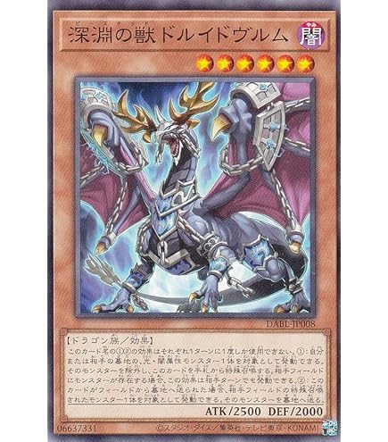 Amazon.co.jp: 遊戯王カード リンク・デコーダー(ウルトラレア) ザ