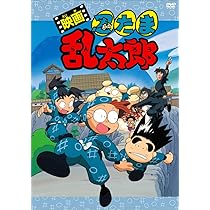 Amazon.co.jp: 劇場版 忍たま乱太郎 ドクタケ忍者隊最強の軍師 [DVD