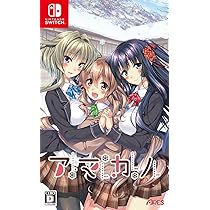 Amazon.co.jp: アマカノ ~Second Season~ -Switch : Video Games