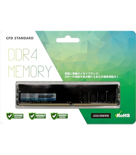 Amazon | キングストン デスクトップPC用メモリ DDR4 2400 (PC4-19200