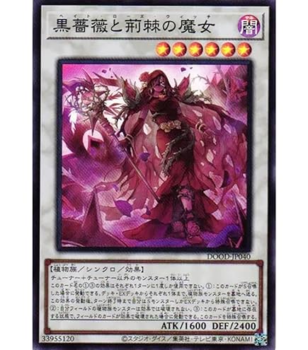 Amazon.co.jp: 遊戯王カード DUAD-JP026 瞳の魔女モルガナ （プリズマ