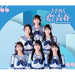 Amazon.co.jp: STAR(Type-A) - 超ときめき♡宣伝部: ミュージック