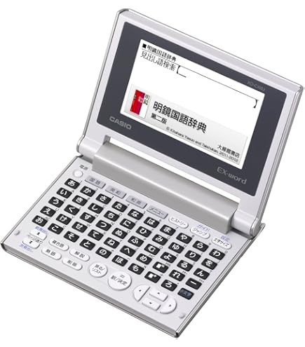 Amazon | カシオ 電子辞書 エクスワード 医学スタンダードモデル XD