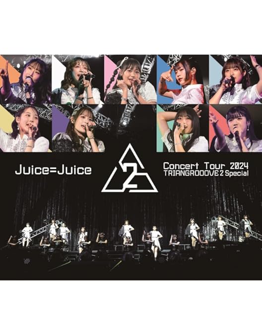 Amazon.co.jp: Juice=Juice CONCERT TOUR ~terzo~ FINAL 稲場愛香卒業