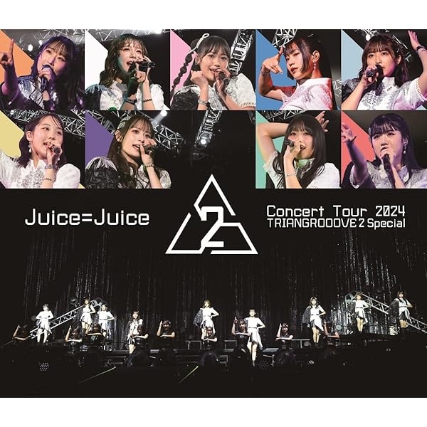 Amazon.co.jp: ハロプロ・オールスターズ シングル発売記念イベント