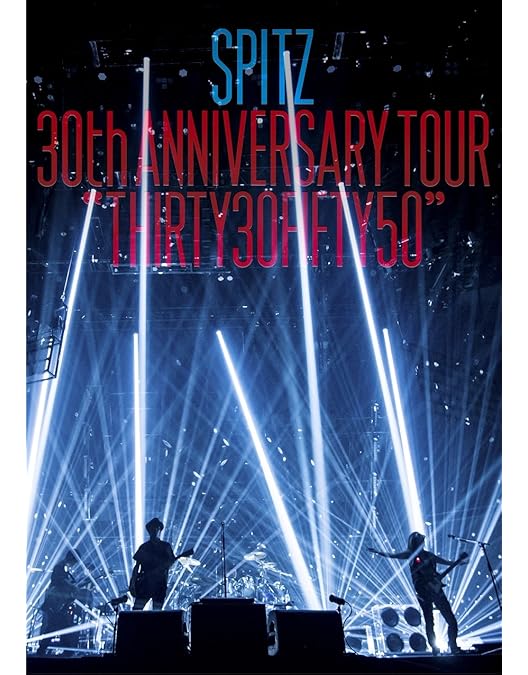 Amazon.co.jp: JAMBOREE TOUR 2009 ~さざなみOTRカスタム at さいたま