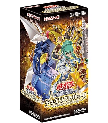 Amazon.co.jp: 遊戯王ゼアル OCG デュエリストボックス2012 : ホビー