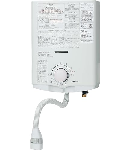 Amazon | ノーリツ 台所専用 小型湯沸器 5号給湯タイプ 都市ガス用 GQ