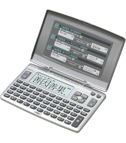 Amazon.co.jp: カシオ計算機 電子辞書 EX-word 高校生 スタンダード