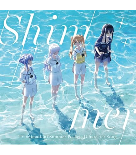 Amazon | Summer Pockets 空門 蒼 オードパルファム 50ml | FAIRYTAIL