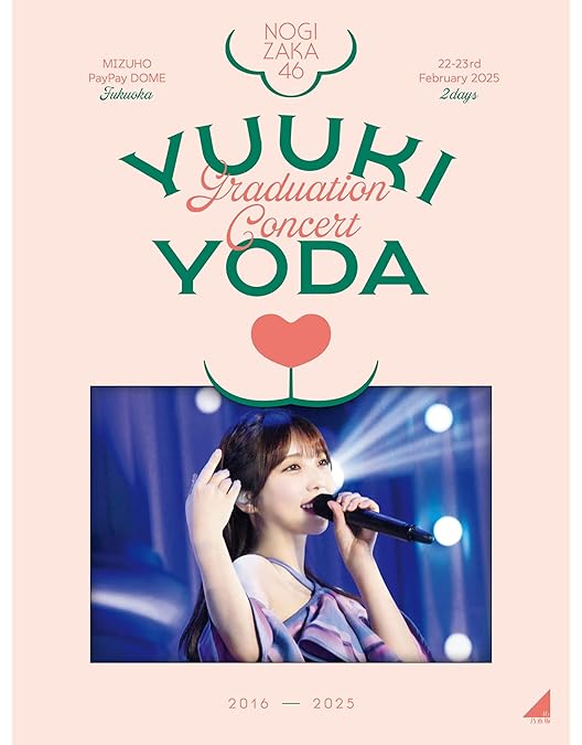 Amazon.co.jp: 【Amazon.co.jp限定】NOGIZAKA46 ASUKA SAITO