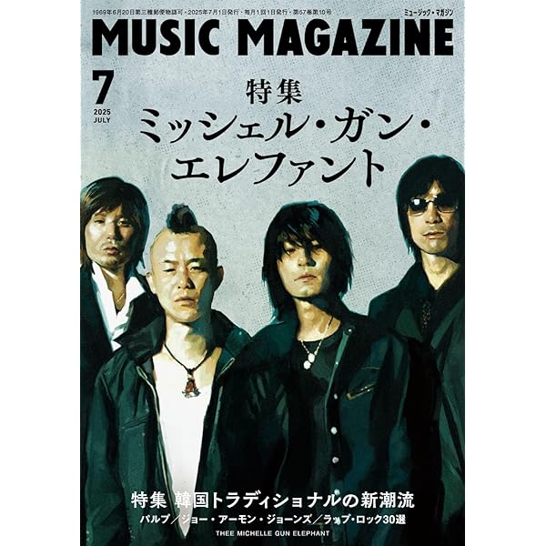 Amazon.co.jp: Girl Friend: ミュージック