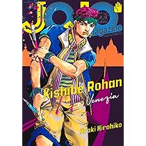 JOJO magazine 2025 SUMMER (集英社ムック) | 荒木 飛呂彦 |本 | 通販