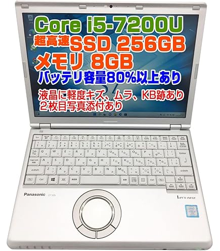Amazon.co.jp: パナソニック Let'sNote/SZ6 Let'sNote SZシリーズ CF