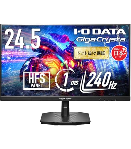 Amazon.co.jp: IO-DATA KH2460V-ZX 23.6型 ゲーミングモニター