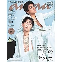 Amazon.co.jp: 青島くんはいじわる Blu-ray BOX [Blu-ray] : 渡辺翔太