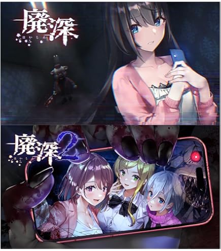 Amazon.co.jp: 廃深 1 + 2 コレクション 特典ミニアートブック同梱