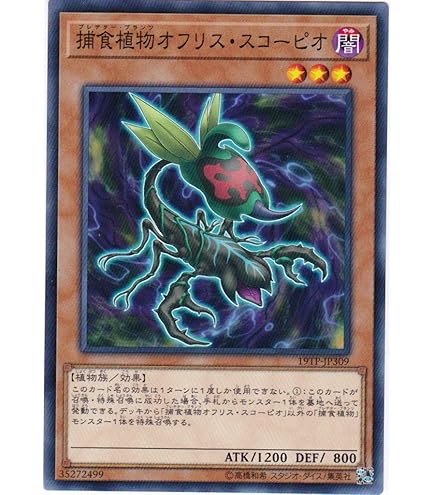 Amazon.co.jp: 遊戯王カード 【不死王リッチー【スーパー】】 BE02