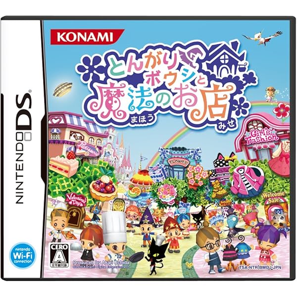 Amazon | とんがりボウシと魔法の365にち | ゲームソフト