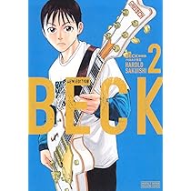 BECK 新装版(1) (KCデラックス) | ハロルド作石 |本 | 通販 | Amazon