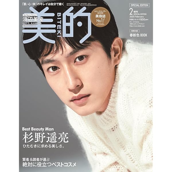 Amazon.co.jp: マウンテンドクター DVD-BOX [DVD] : 杉野遥亮, 岡崎