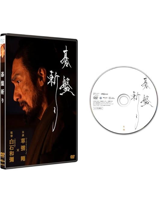 Amazon.co.jp: 戦争と平和 セルゲイ・ボンダルチュク 4Kレストア DVD