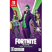 Amazon.co.jp: フォートナイトミンティーレジェンドパック - Switch