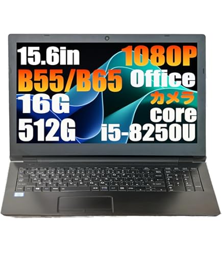 Amazon.co.jp: 東芝 15.6型ノートPC [Office付き・Win10 Home・Core i7