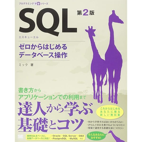 理論計算機科学事典 | 徳山 豪, 小林 直樹 |本 | 通販 | Amazon