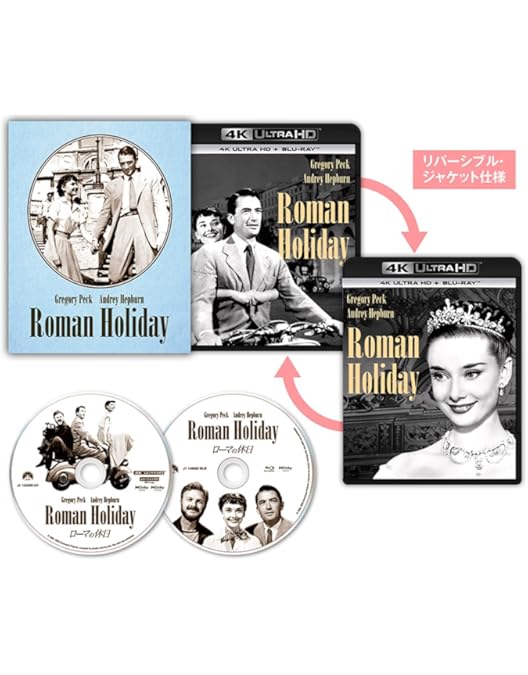 Amazon.co.jp: ティファニーで朝食を 製作50周年記念リストア版